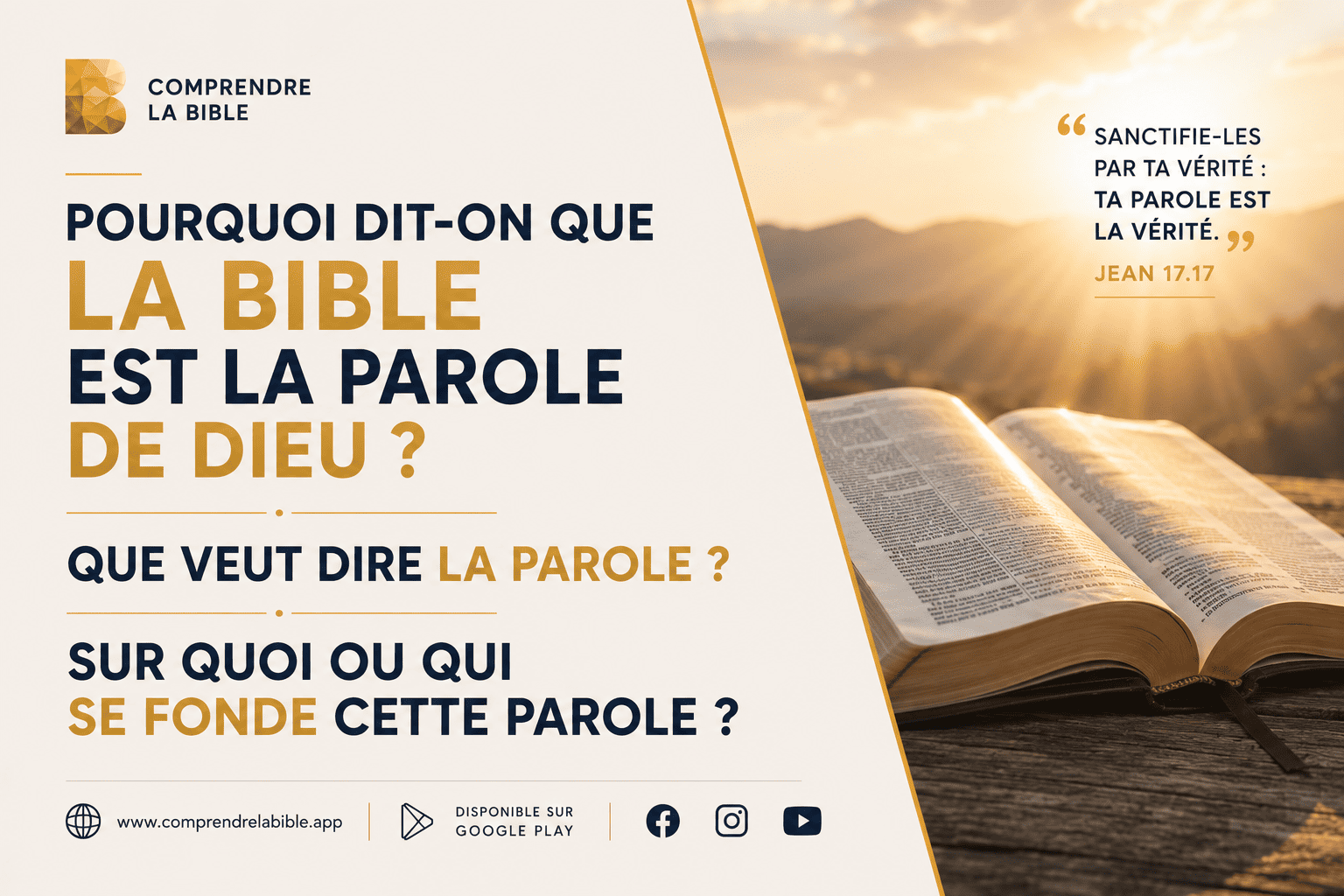 You are currently viewing Pourquoi la Bible est-elle appelée la Parole de Dieu ? Que veut dire la Parole? Sur quoi ou sur qui se fonde cette Parole?