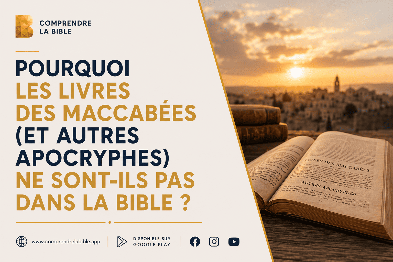 You are currently viewing Pourquoi les livres des Maccabées (et autres apocryphes) ne sont-ils pas dans la Bible ?